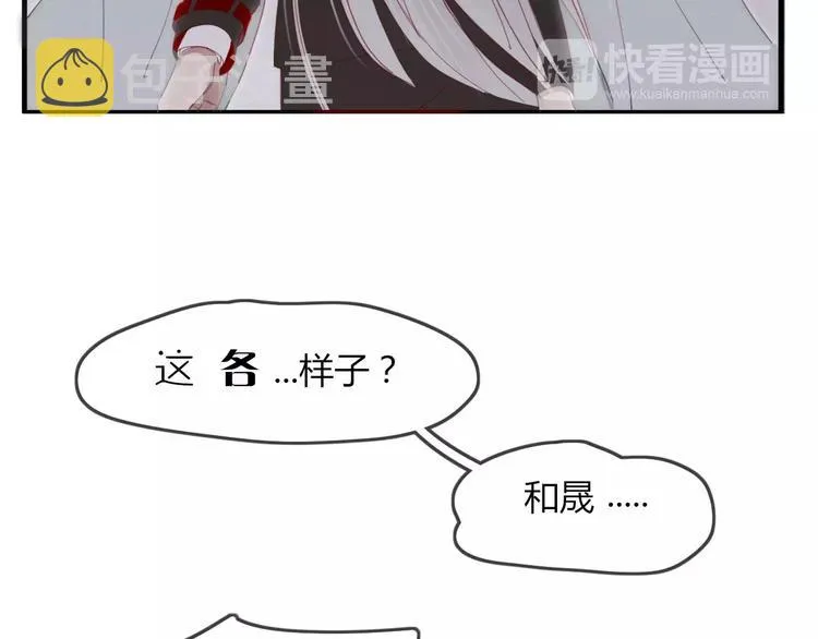 第37话 别拦我 第40页