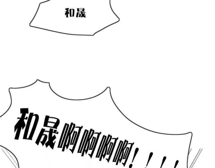 第37话 别拦我 第41页