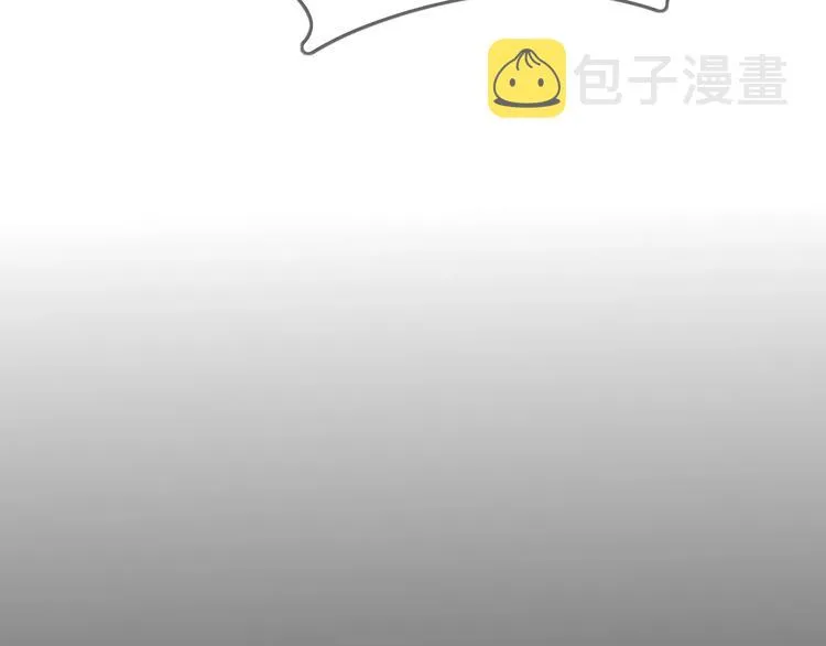 第37话 别拦我 第44页
