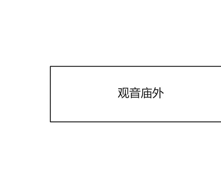 第37话 别拦我 第46页