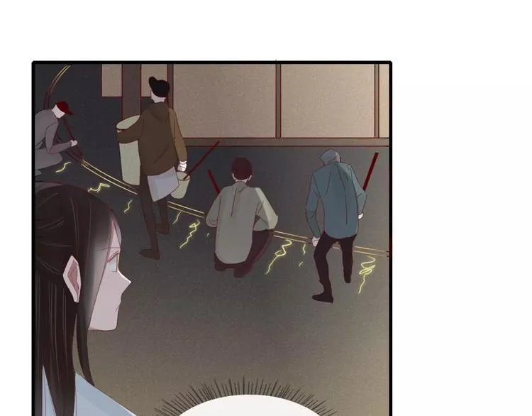 第37话 别拦我 第47页