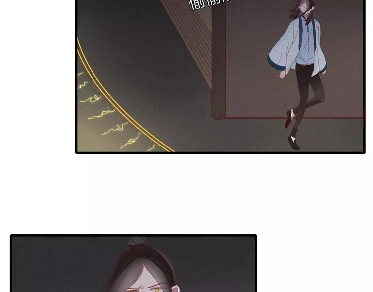 第37话 别拦我 第53页