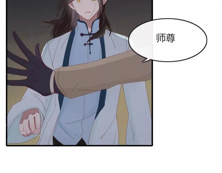 第37话 别拦我 第54页