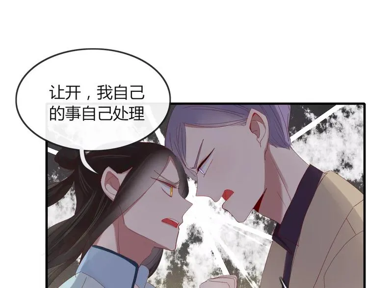 第37话 别拦我 第64页