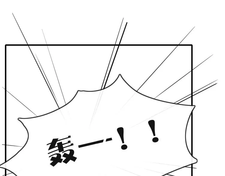 第37话 别拦我 第66页