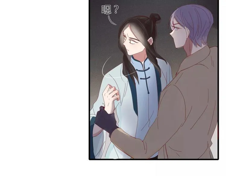 第37话 别拦我 第68页