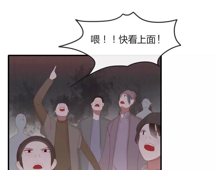 第37话 别拦我 第69页
