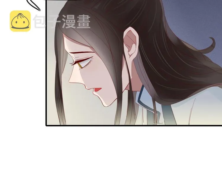 第39话 变身 第6页