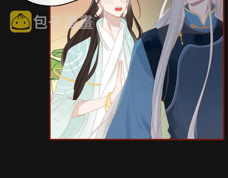 第39话 变身 第15页