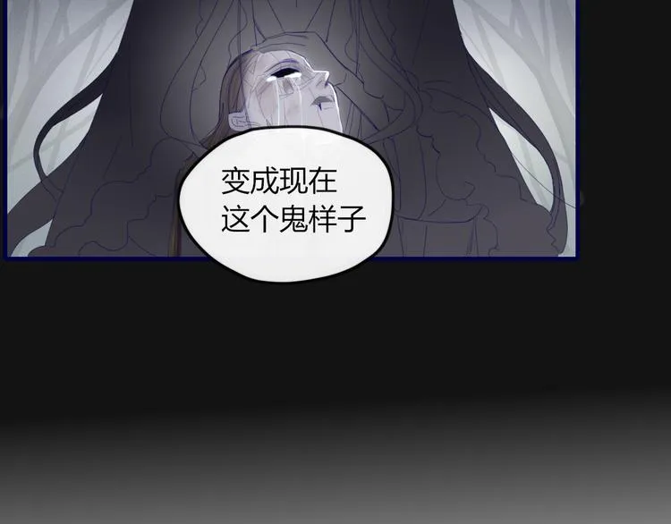 第39话 变身 第19页