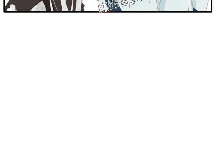 第39话 变身 第24页