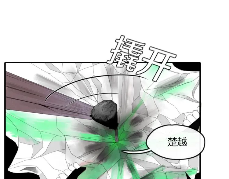 第39话 变身 第25页