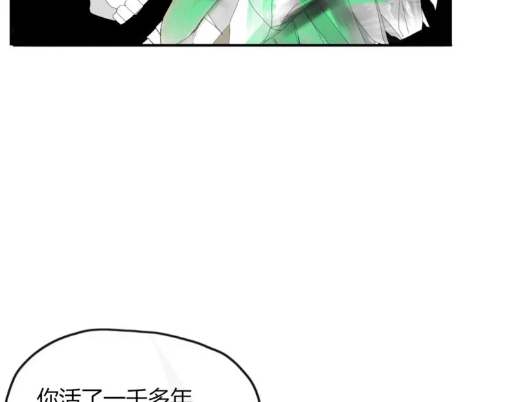 第39话 变身 第26页
