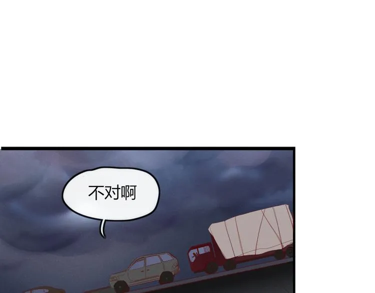 第39话 变身 第35页