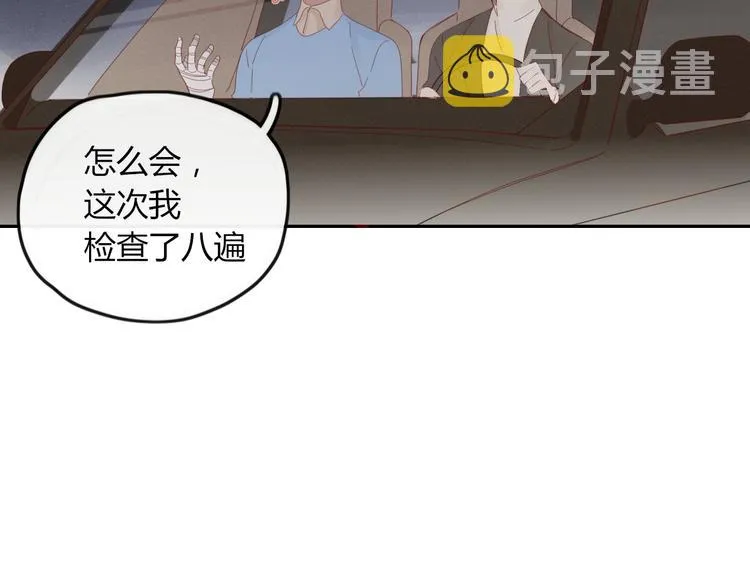 第39话 变身 第37页