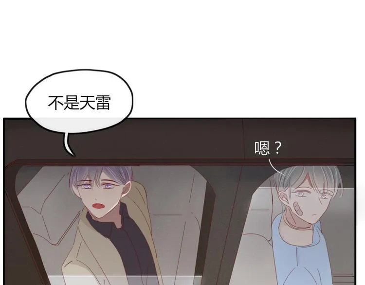 第39话 变身 第38页