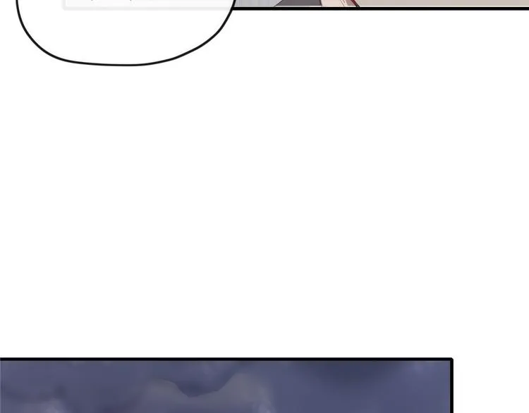 第39话 变身 第41页