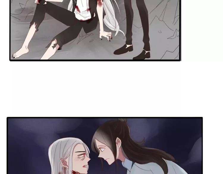 第39话 变身 第45页