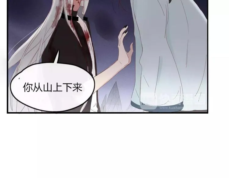 第39话 变身 第46页