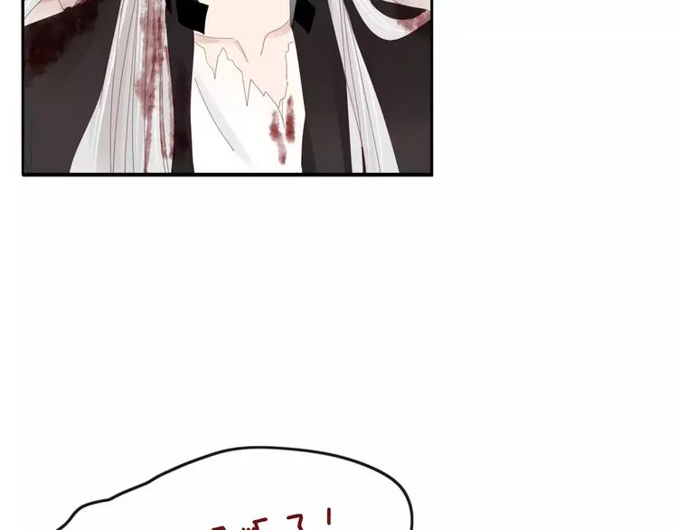 第39话 变身 第51页