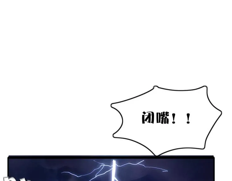第39话 变身 第55页