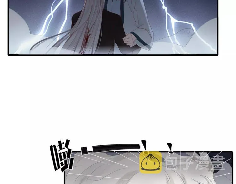 第39话 变身 第57页