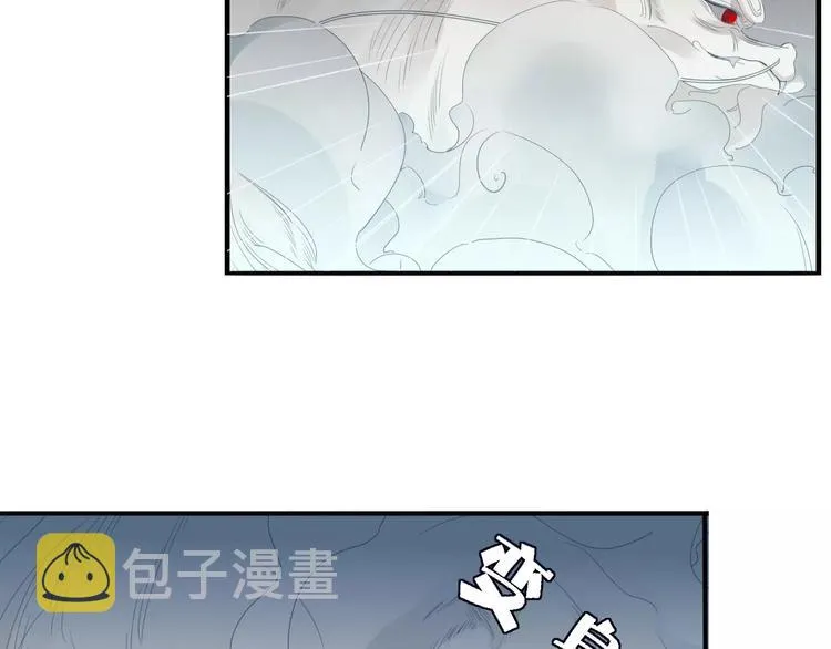 第39话 变身 第58页