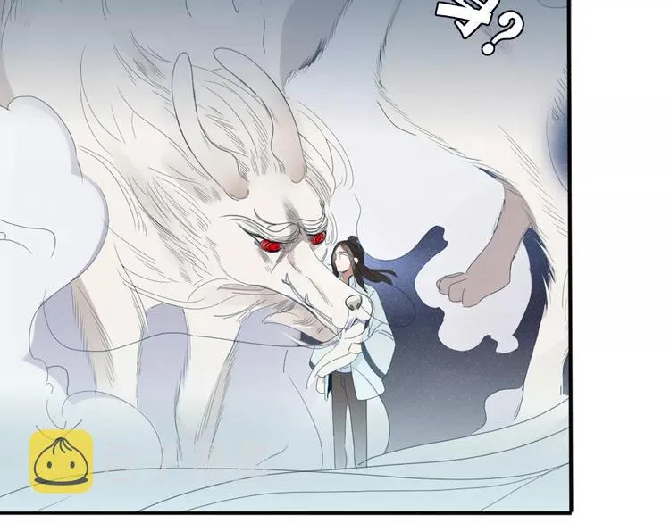 第39话 变身 第59页