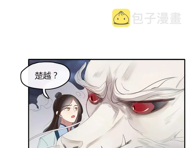 第39话 变身 第60页