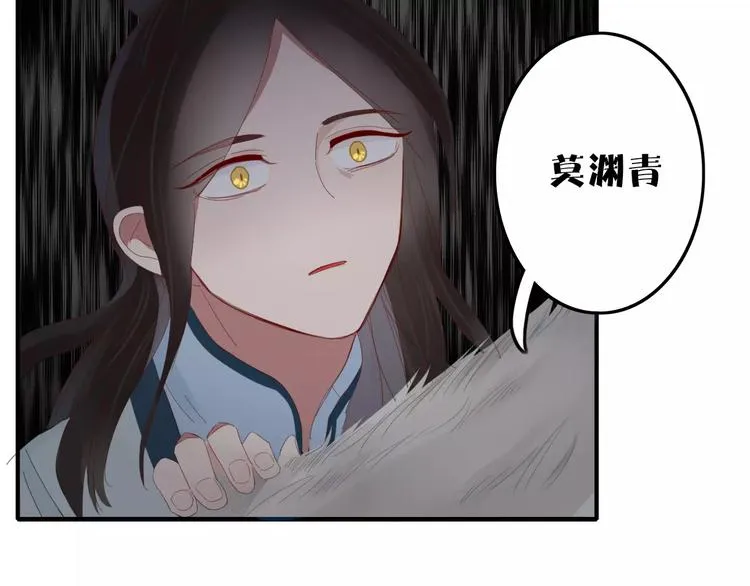 第39话 变身 第62页