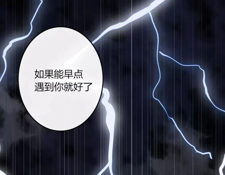 第39话 变身 第64页