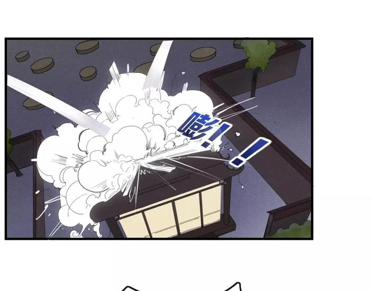 第38话 害怕的事 第3页