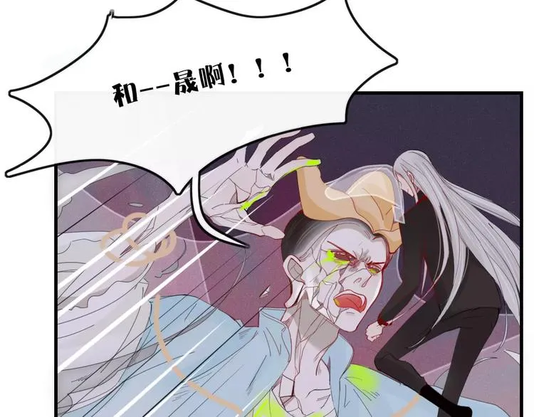 第38话 害怕的事 第4页