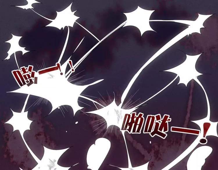 第38话 害怕的事 第7页