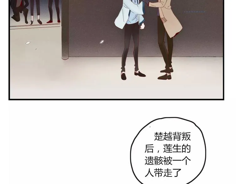 第38话 害怕的事 第11页