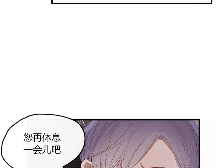 第38话 害怕的事 第16页