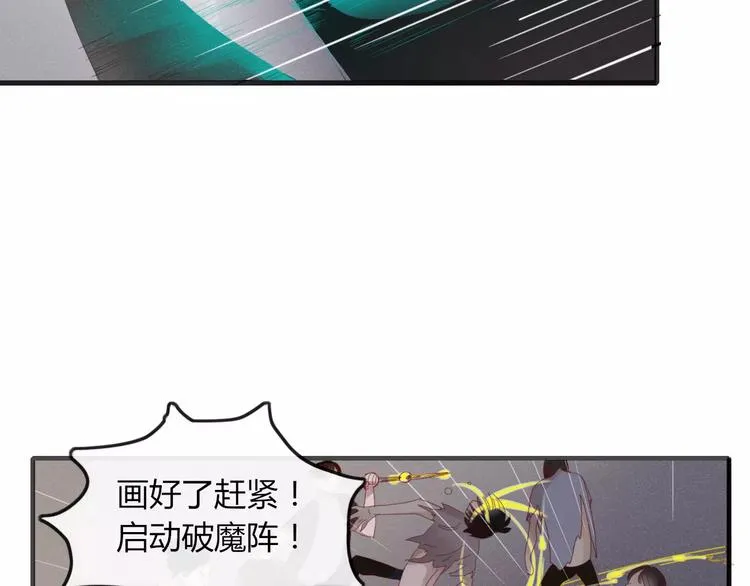 第38话 害怕的事 第27页