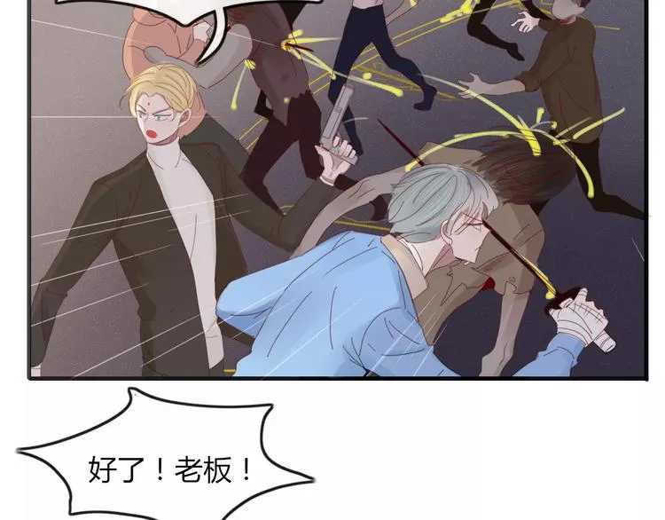 第38话 害怕的事 第28页