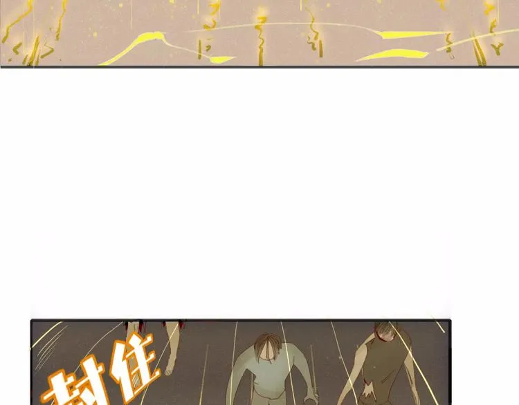 第38话 害怕的事 第30页