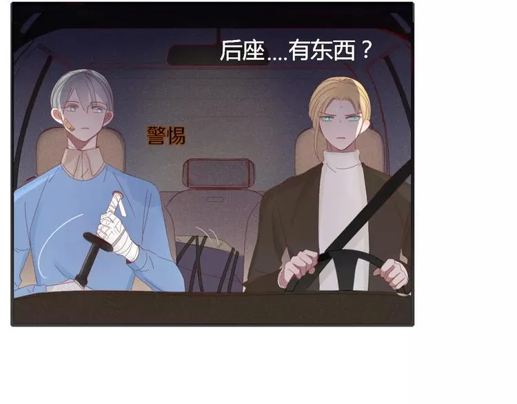 第38话 害怕的事 第35页