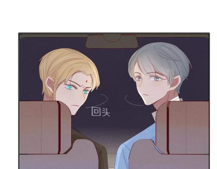 第38话 害怕的事 第36页