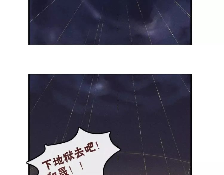 第38话 害怕的事 第40页