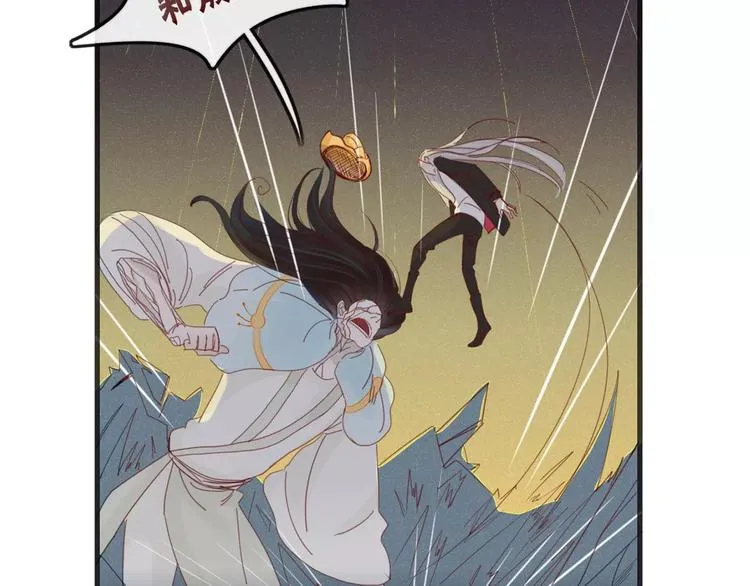第38话 害怕的事 第41页