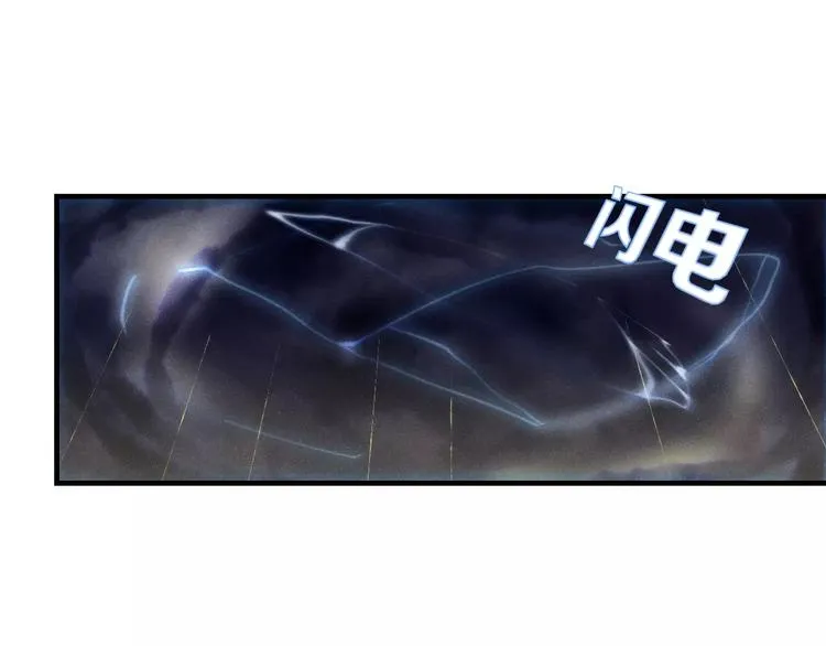 第38话 害怕的事 第43页