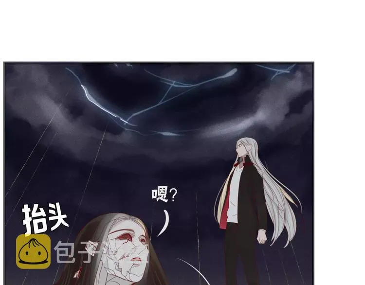 第38话 害怕的事 第44页