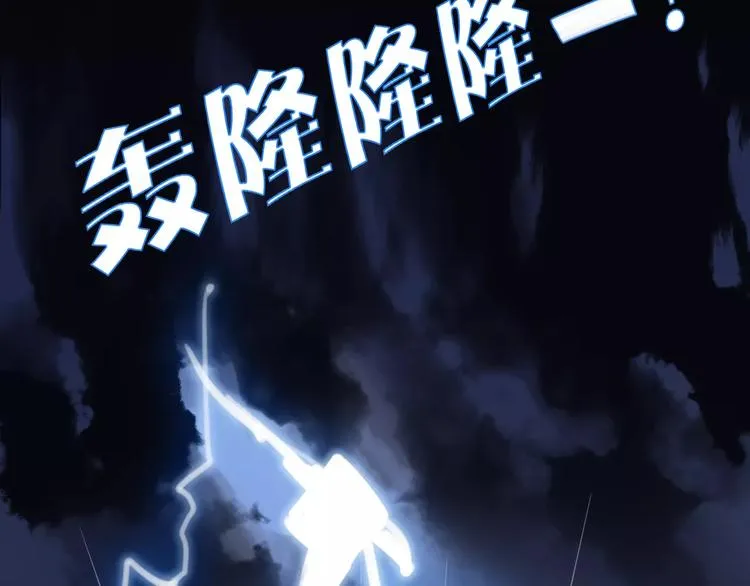第38话 害怕的事 第48页