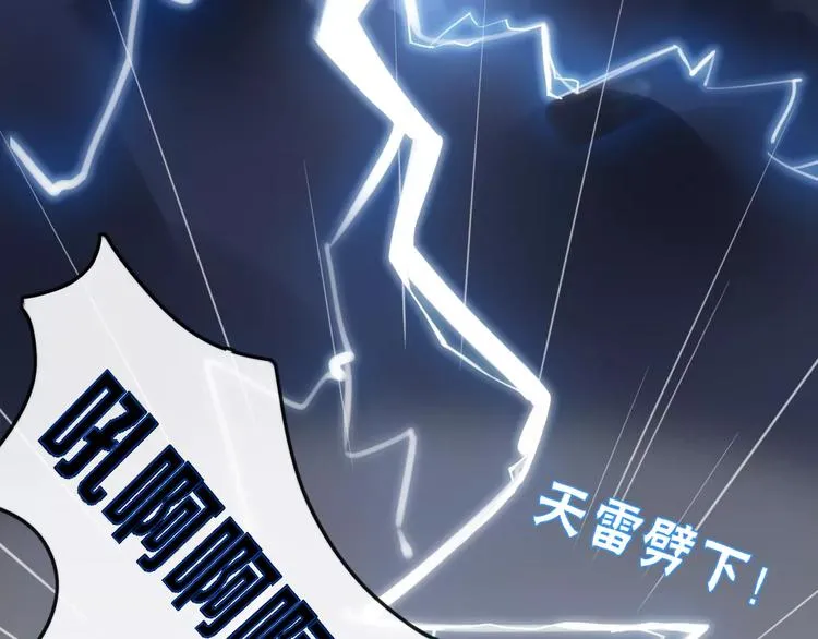 第38话 害怕的事 第49页