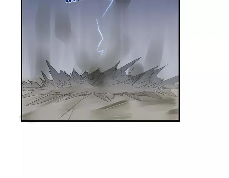 第38话 害怕的事 第56页