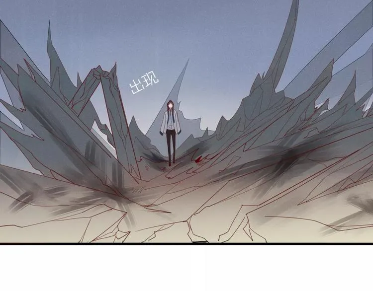 第38话 害怕的事 第58页