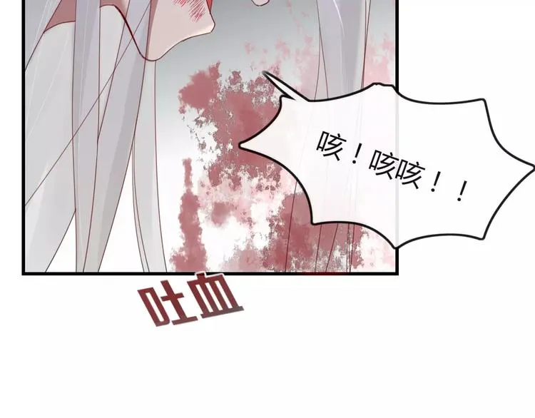 第38话 害怕的事 第61页